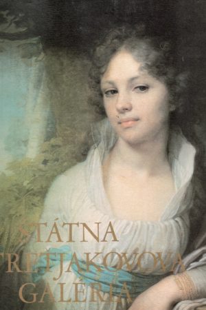 Štátna Treťjakovova galéria