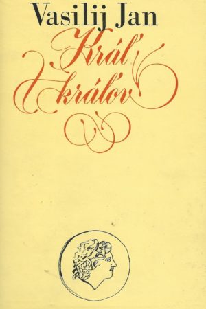 Kráľ kráľov